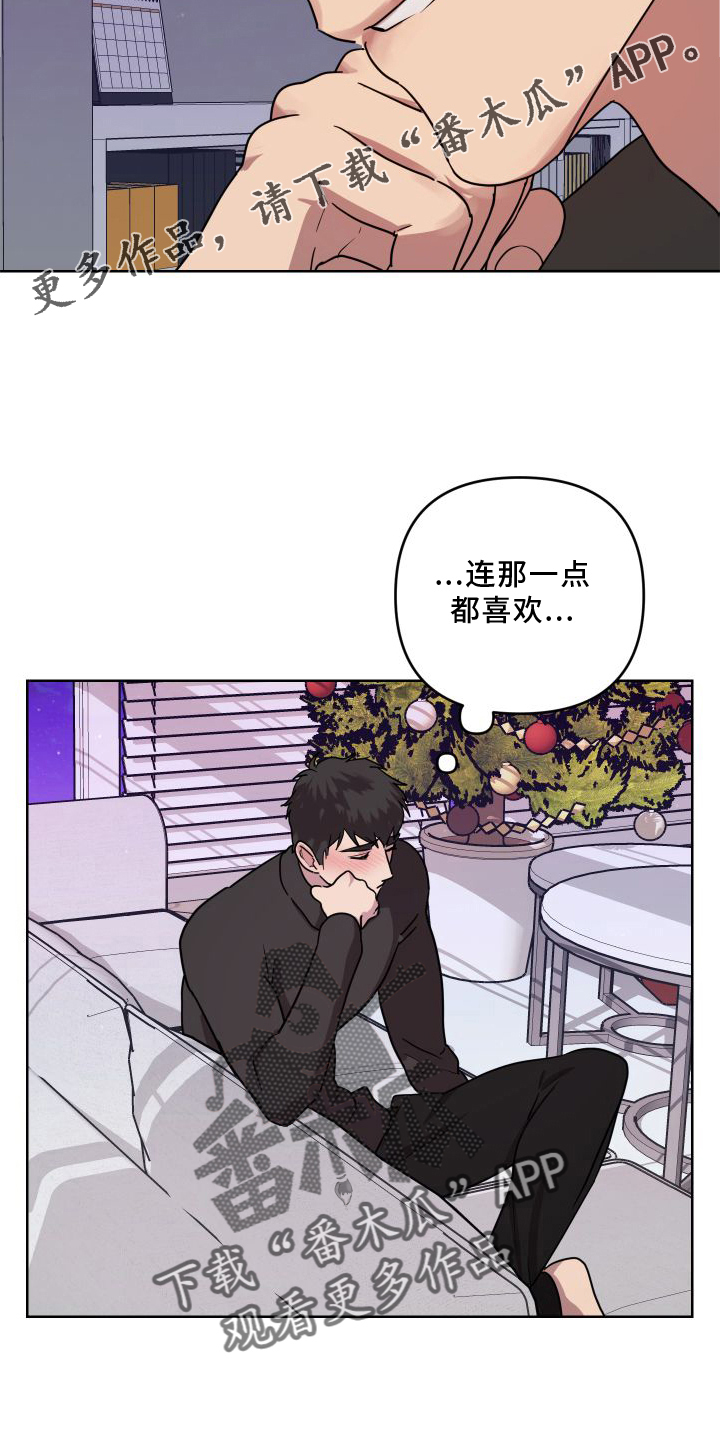 第21章：【第二季】做梦11