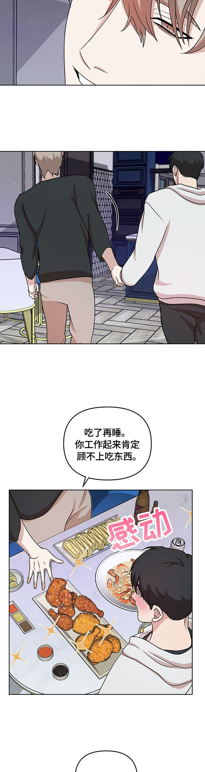 第5章：打算4