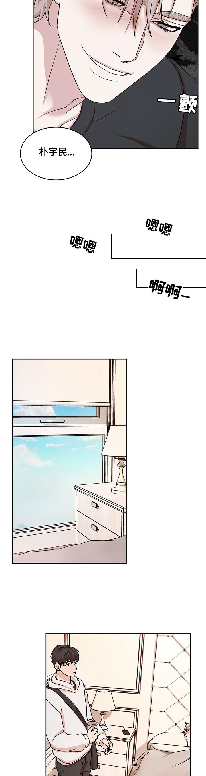 第3章：工作7