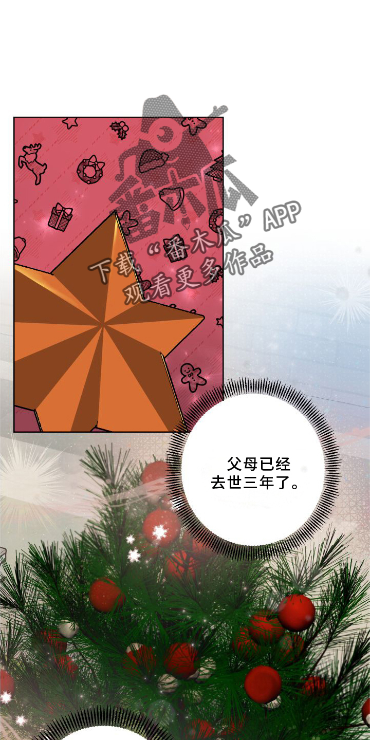第19章：【第二季】暂时0