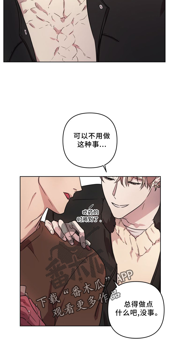 第18章：【第二季】习惯6