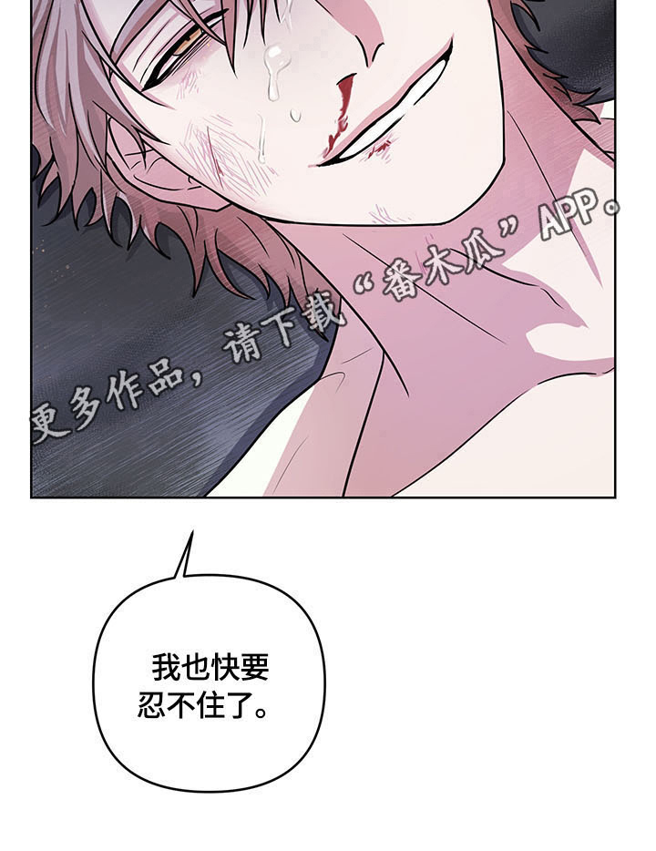 第10章：出气10