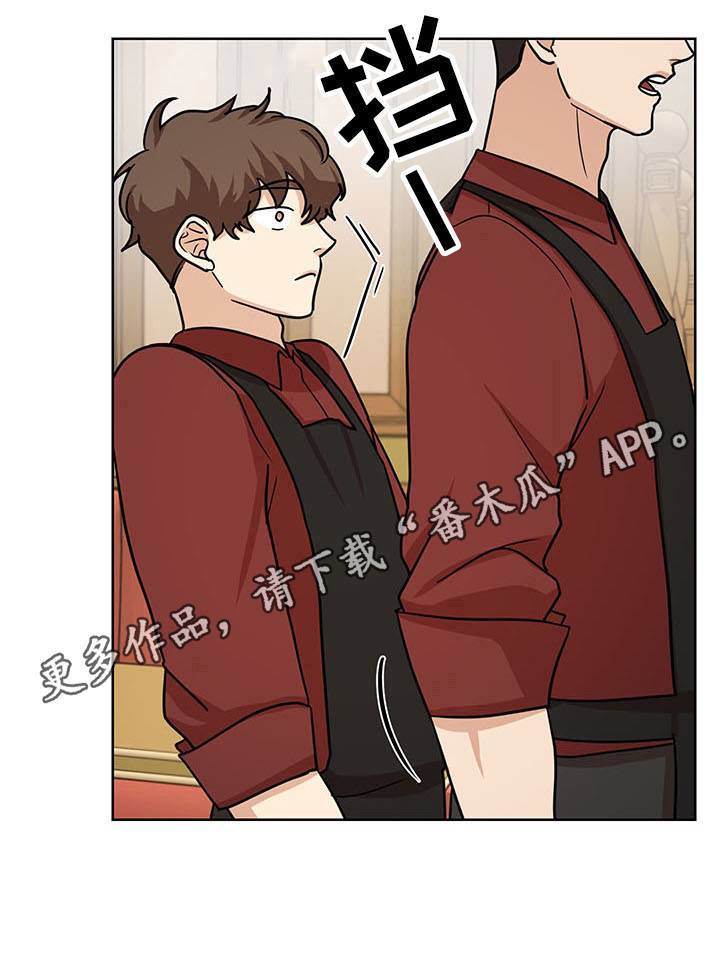 第6章：出头11