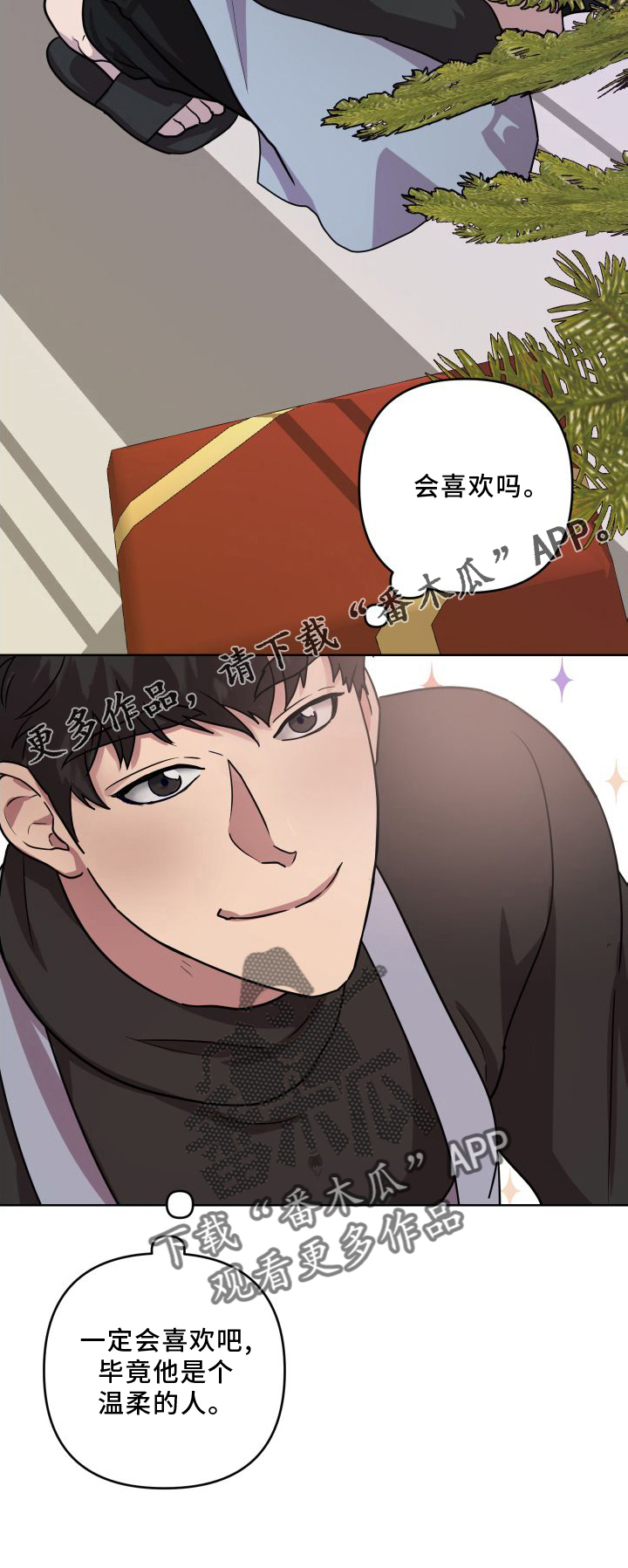 第19章：【第二季】暂时11