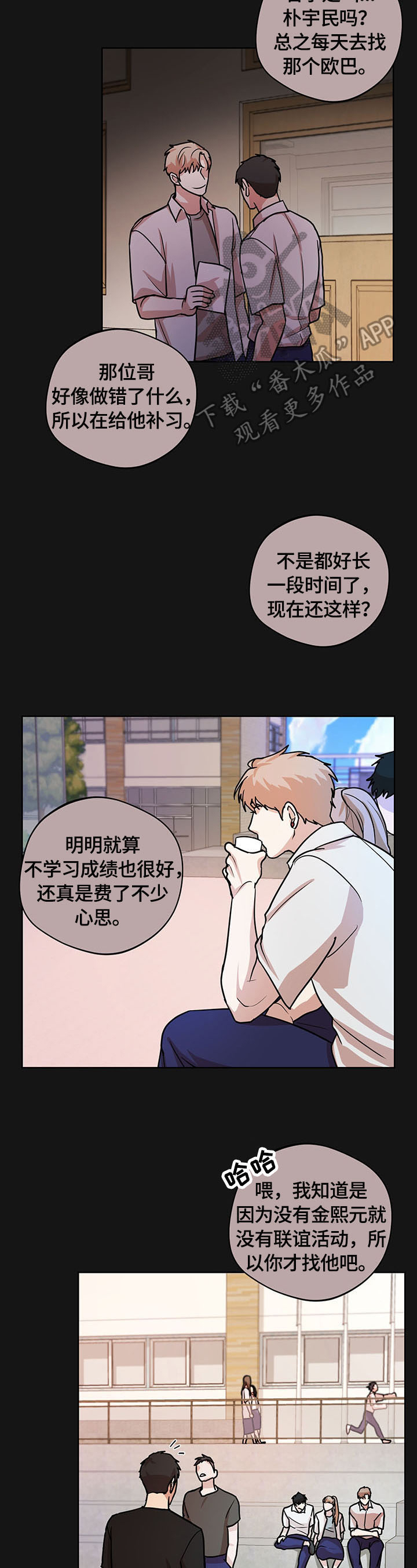第13章：接近11