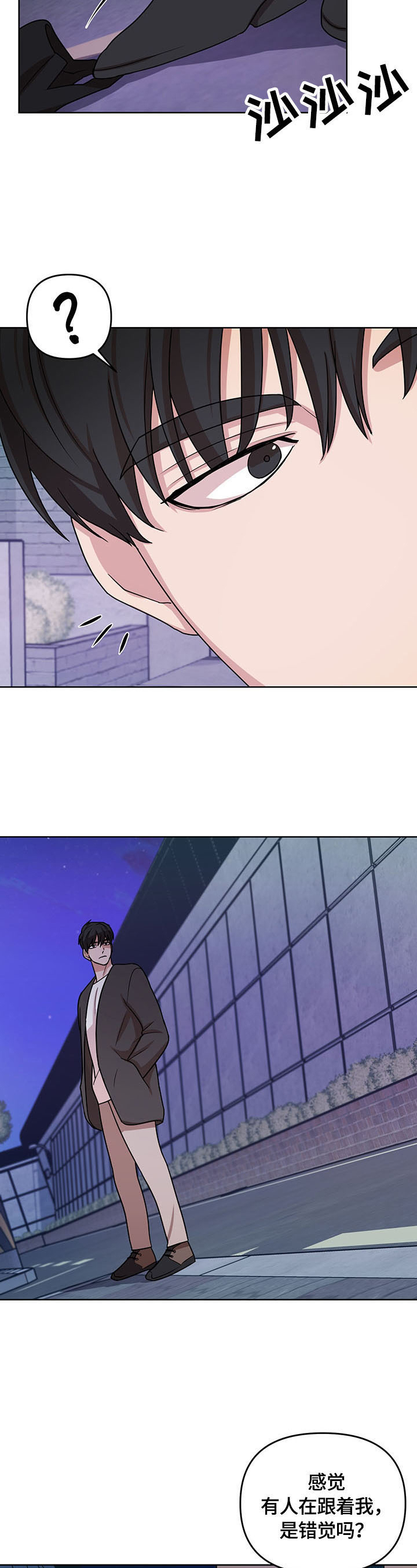 第6章：出头7