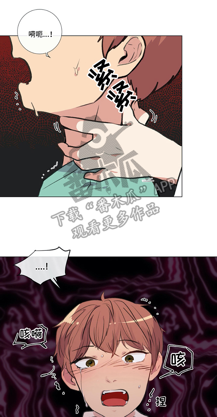第21章：欺负5