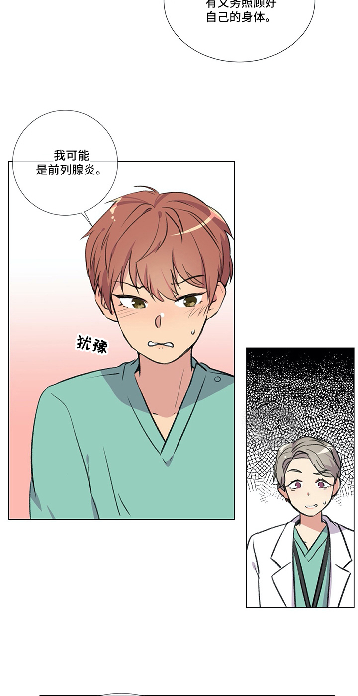 第8章：检查5