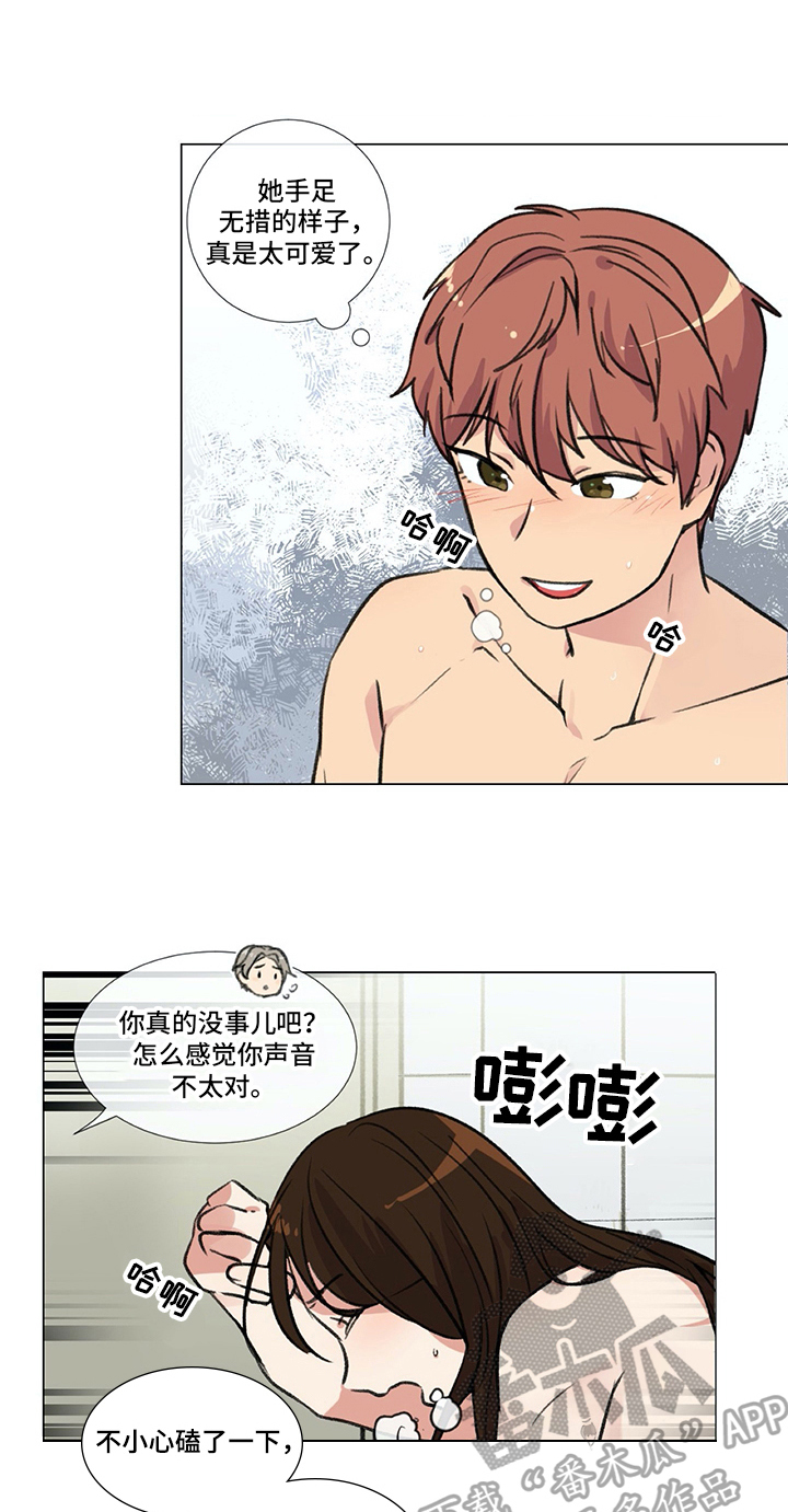 第14章：惊吓10