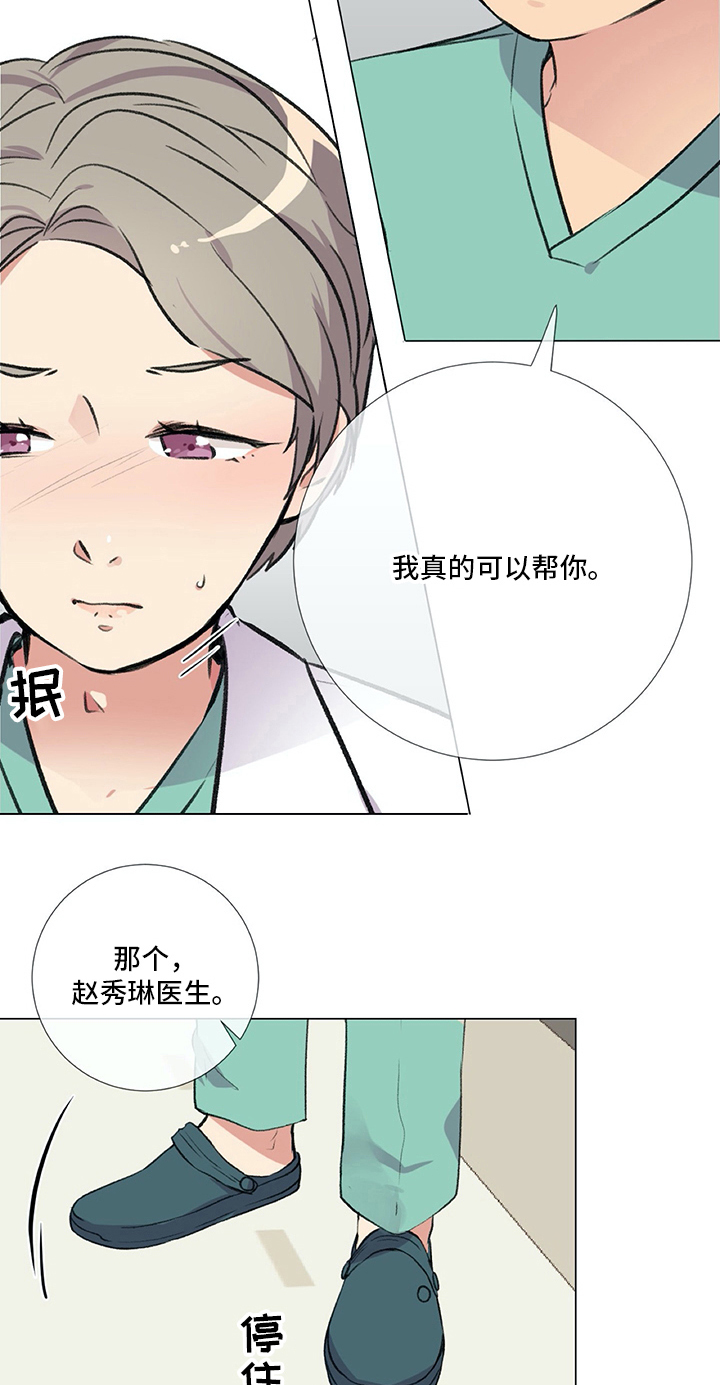 第9章：相当喜欢10