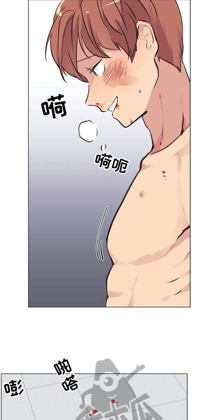 第13章：很难保管7