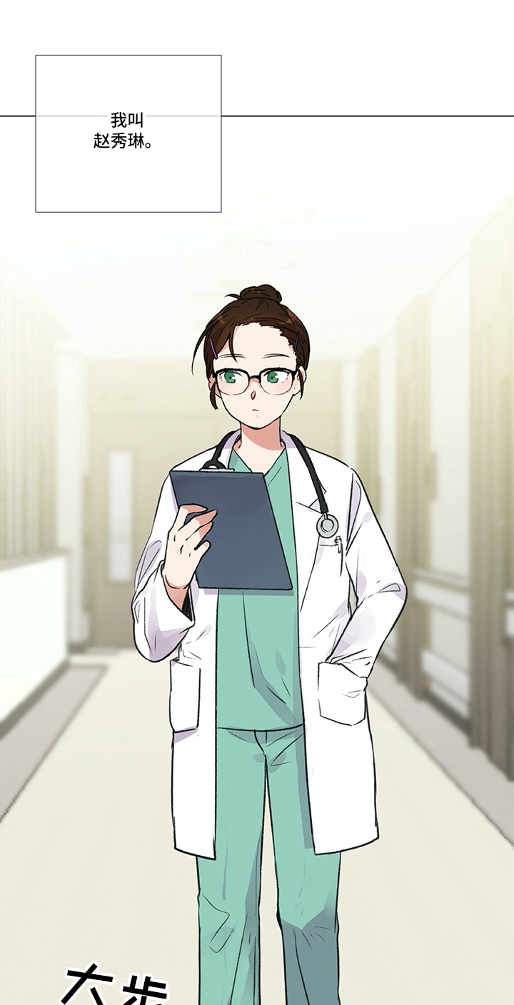 第2章：再遇0