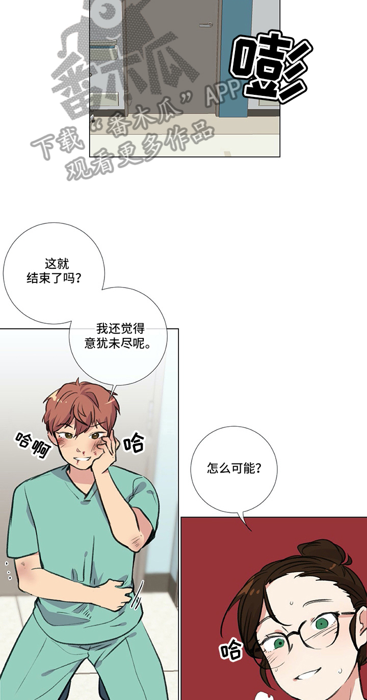 第20章：挨打13