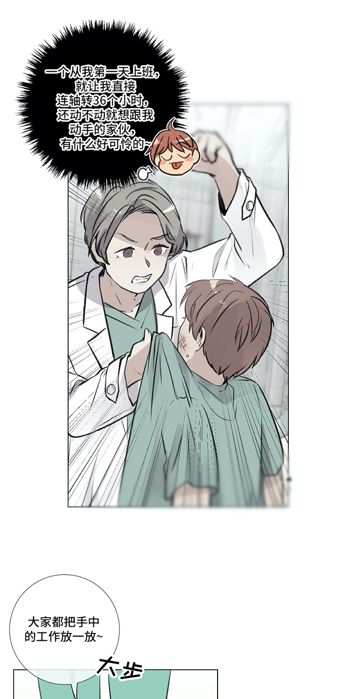 第24章：醉酒7