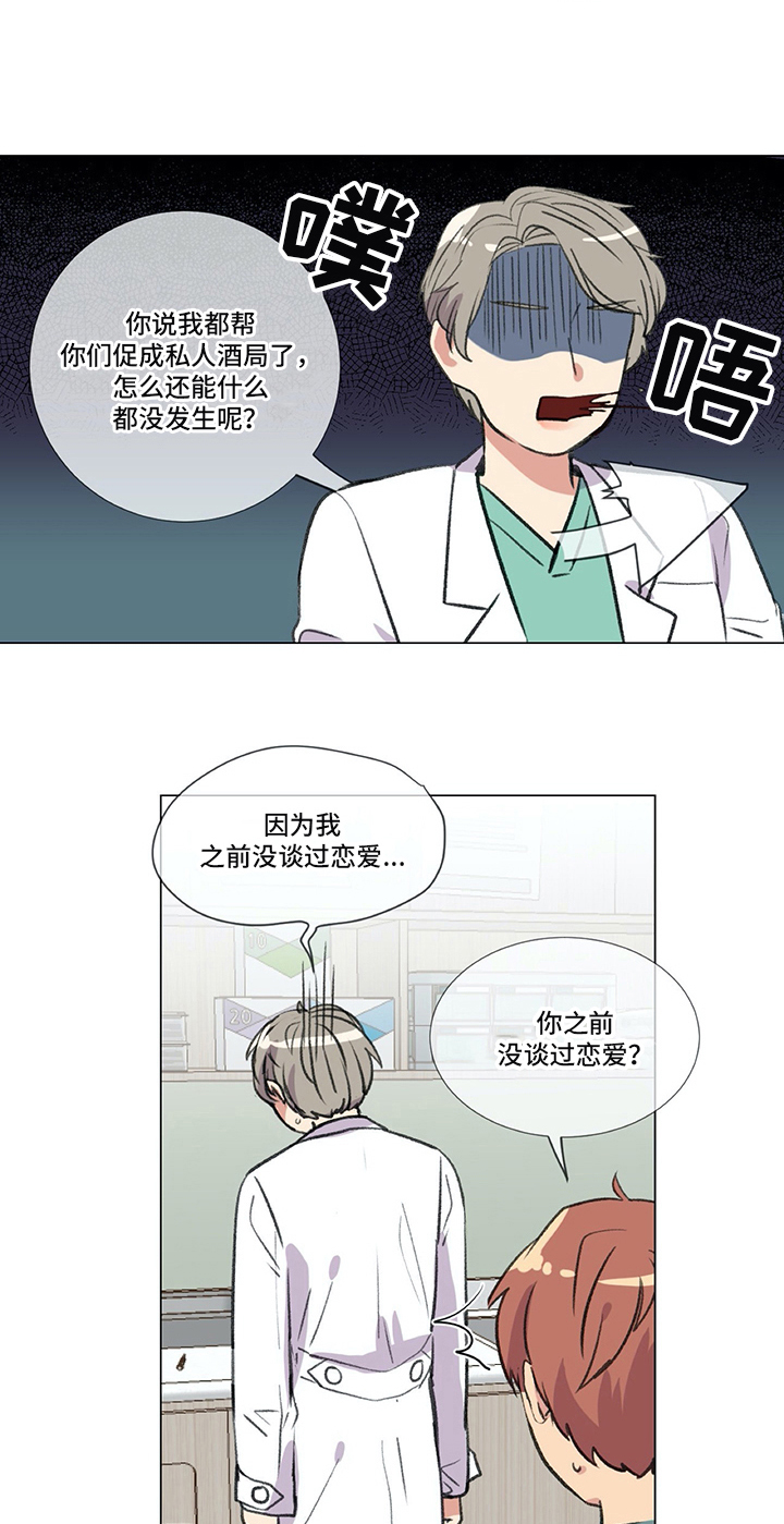 第22章：建议12