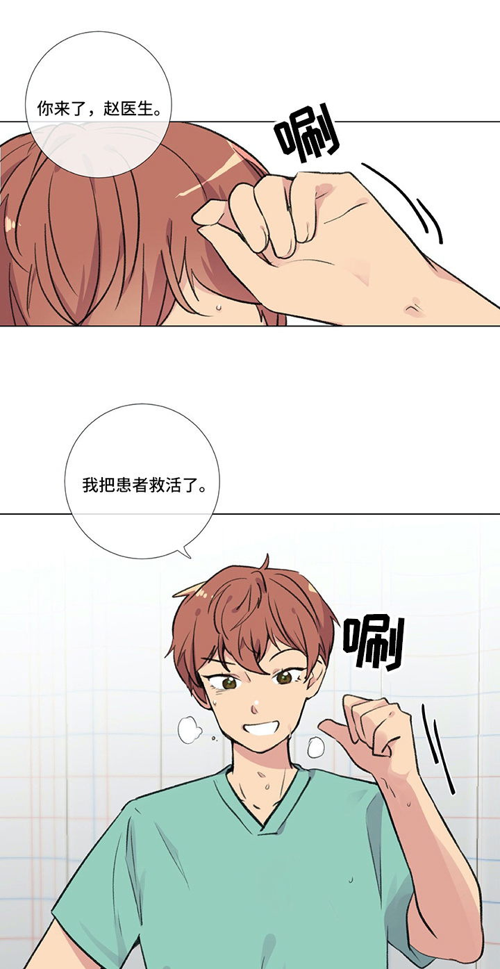 第17章：紧急通知11
