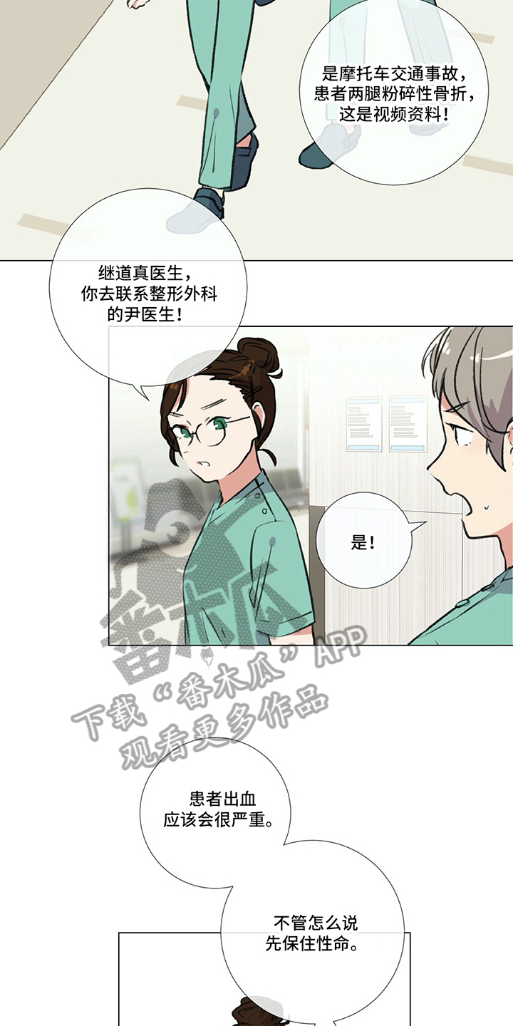 第12章：撒气2