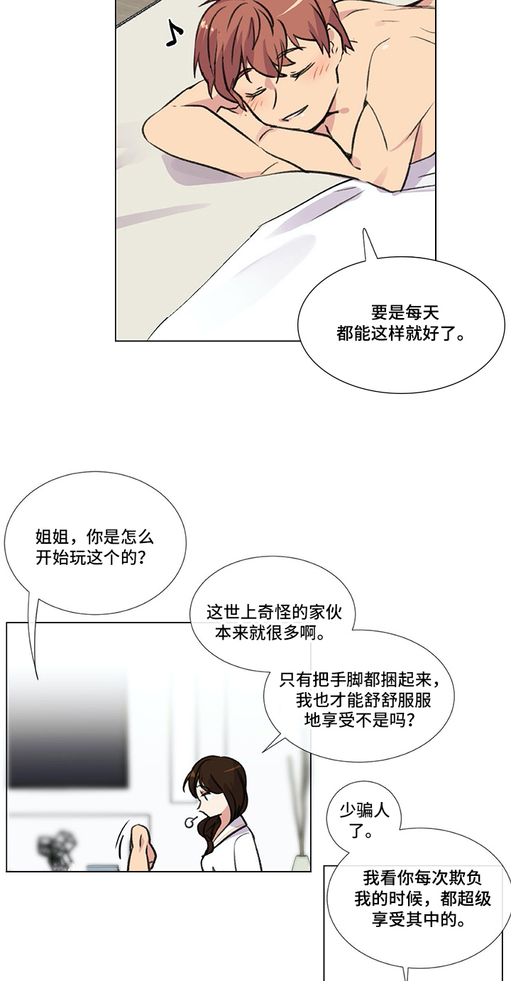第7章：约定6