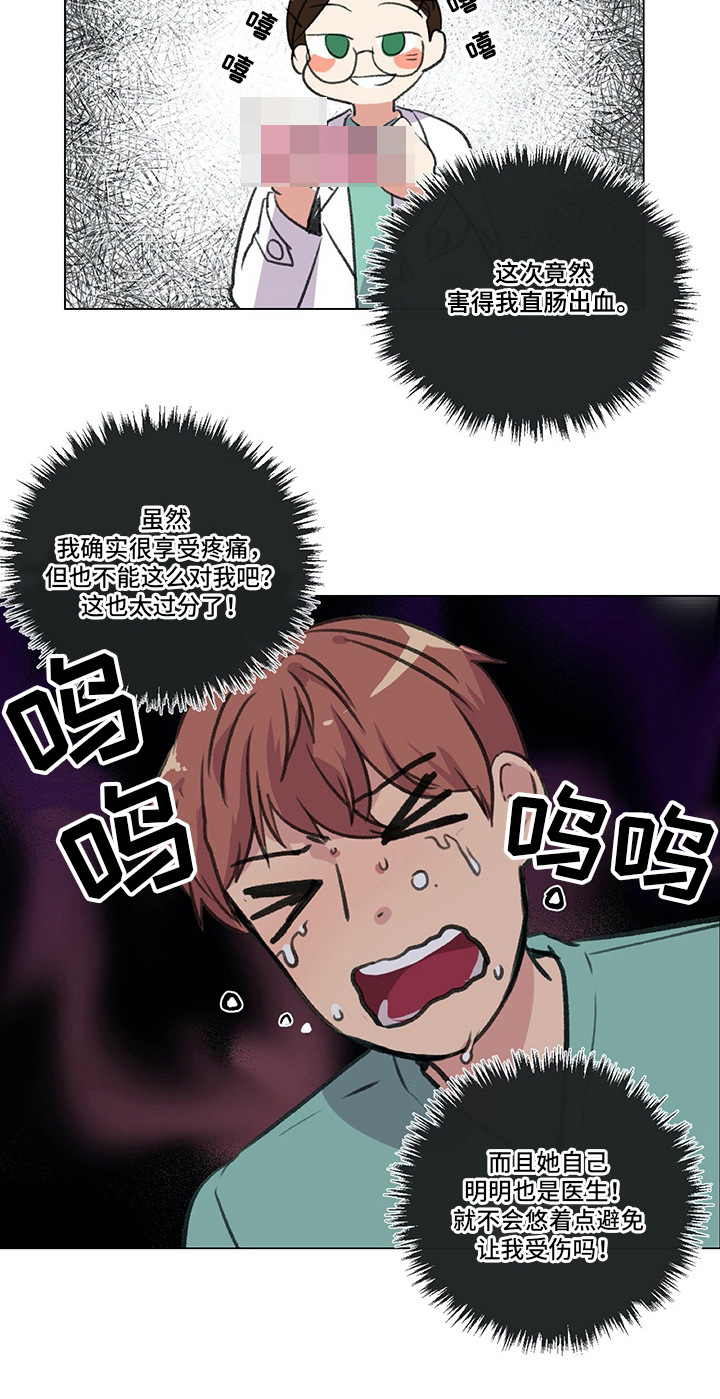 第22章：建议10
