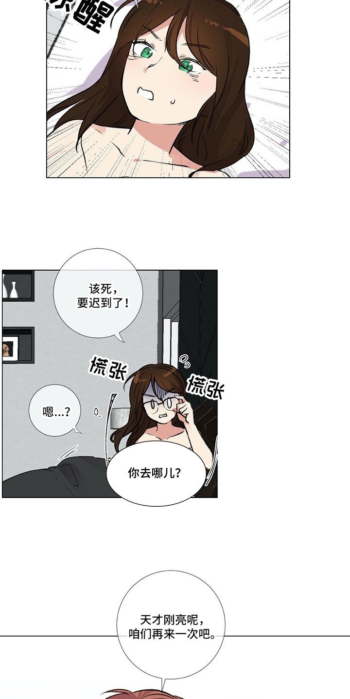 第1章：联系方式1