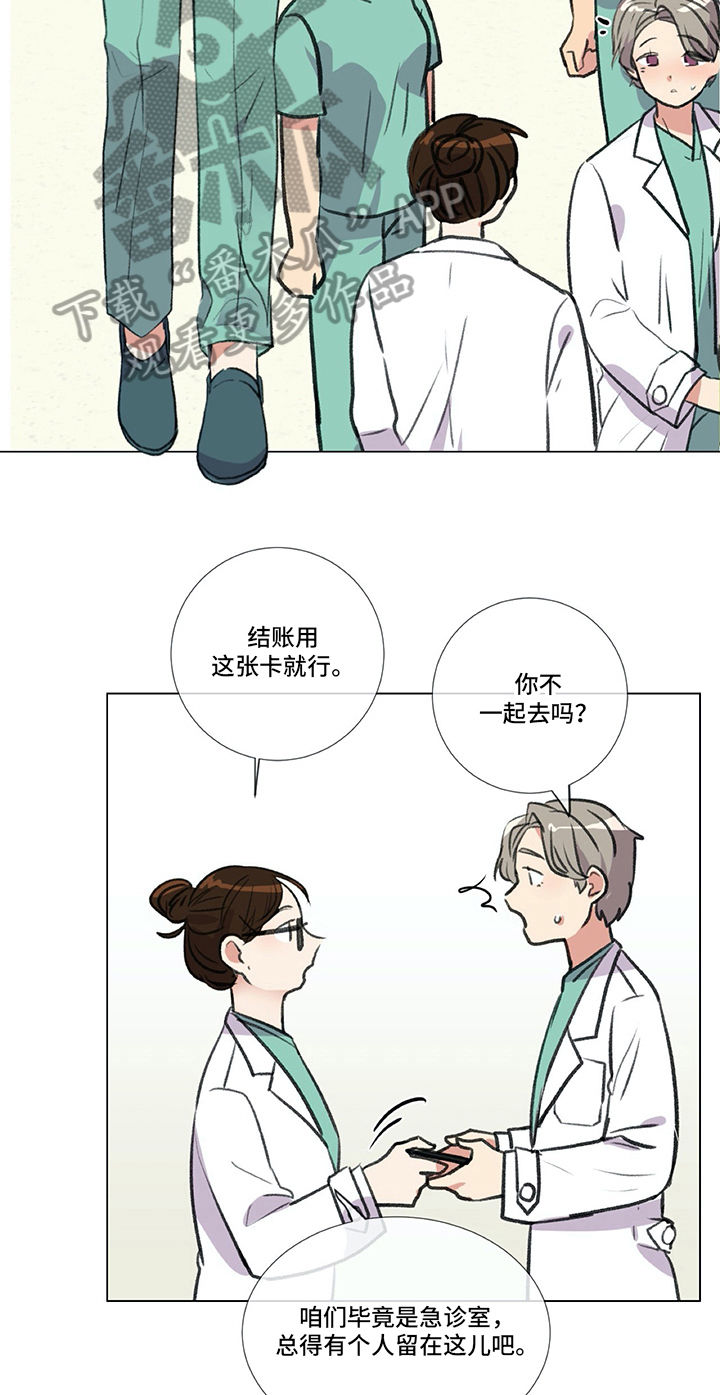第24章：醉酒9