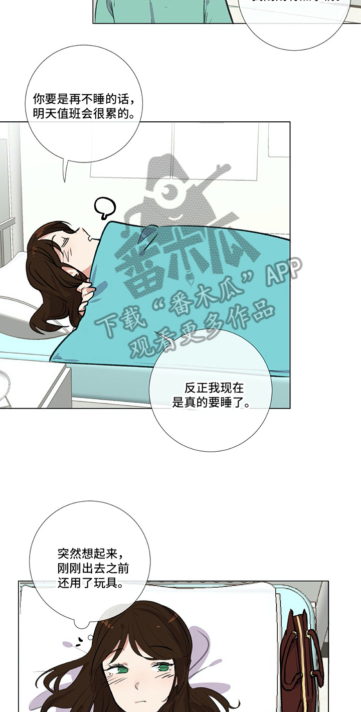 第18章：手足无措7