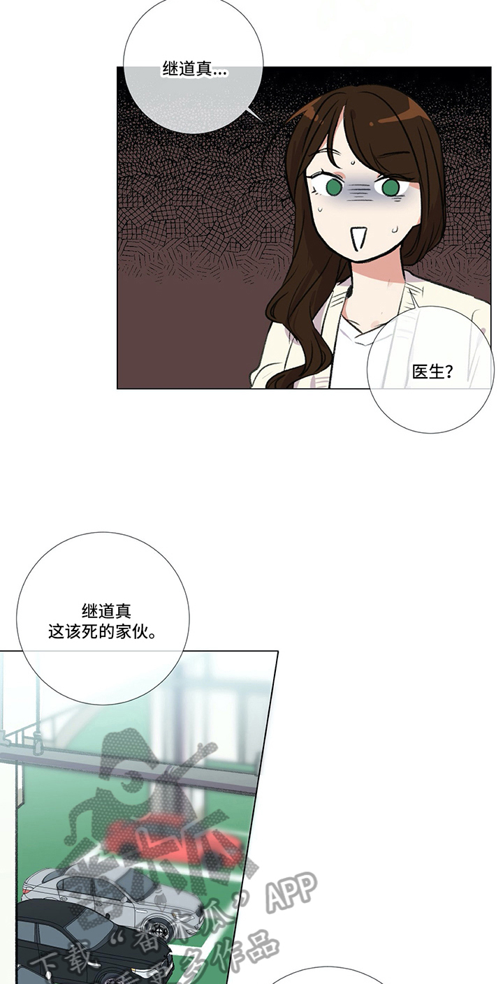 第11章：目的2