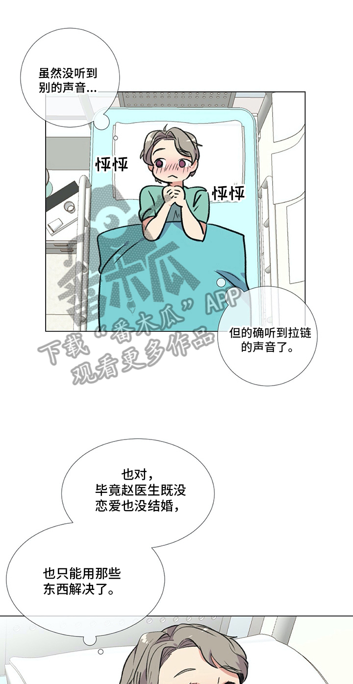 第17章：紧急通知0