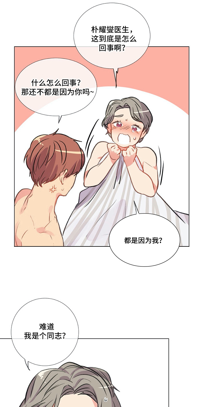 第25章：条件12