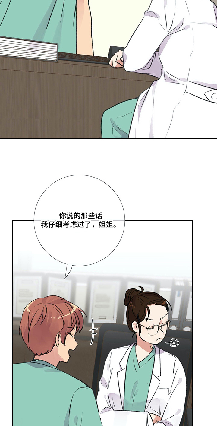 第4章：威胁8