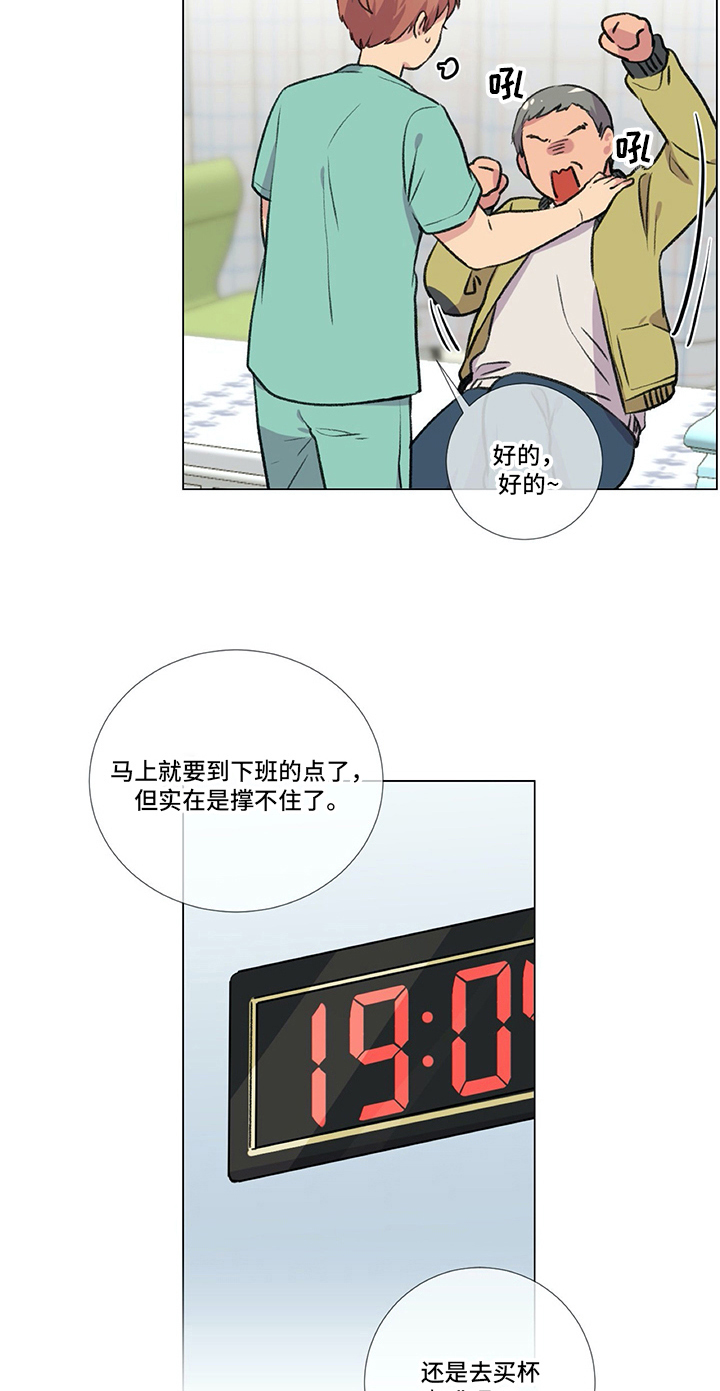 第5章：失误7