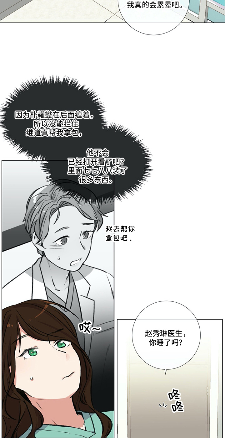 第15章：好奇15