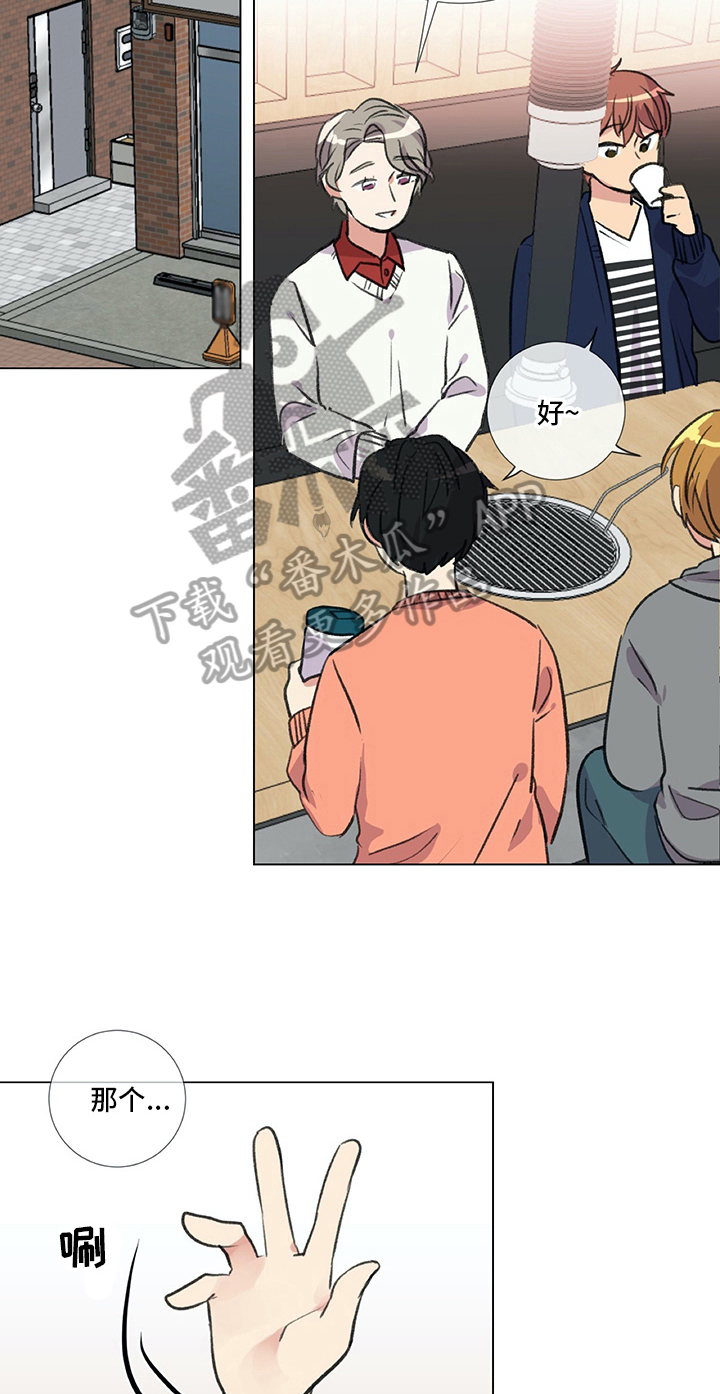 第24章：醉酒11