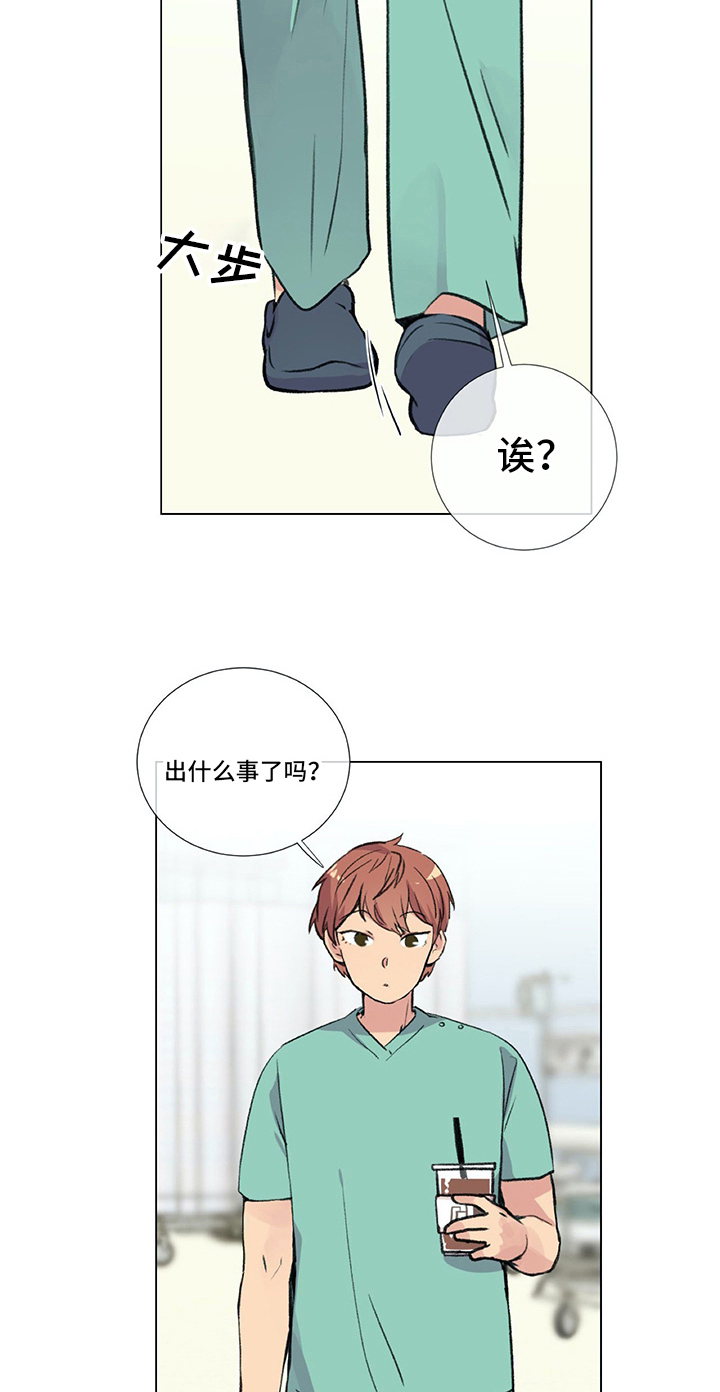 第5章：失误14