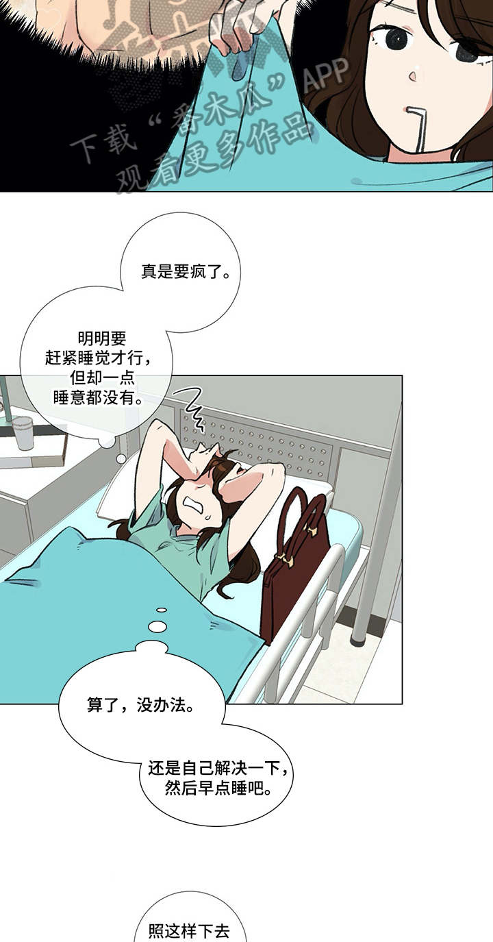 第16章：发现8