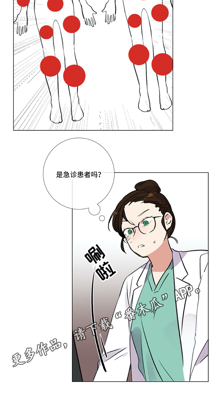 第9章：相当喜欢17