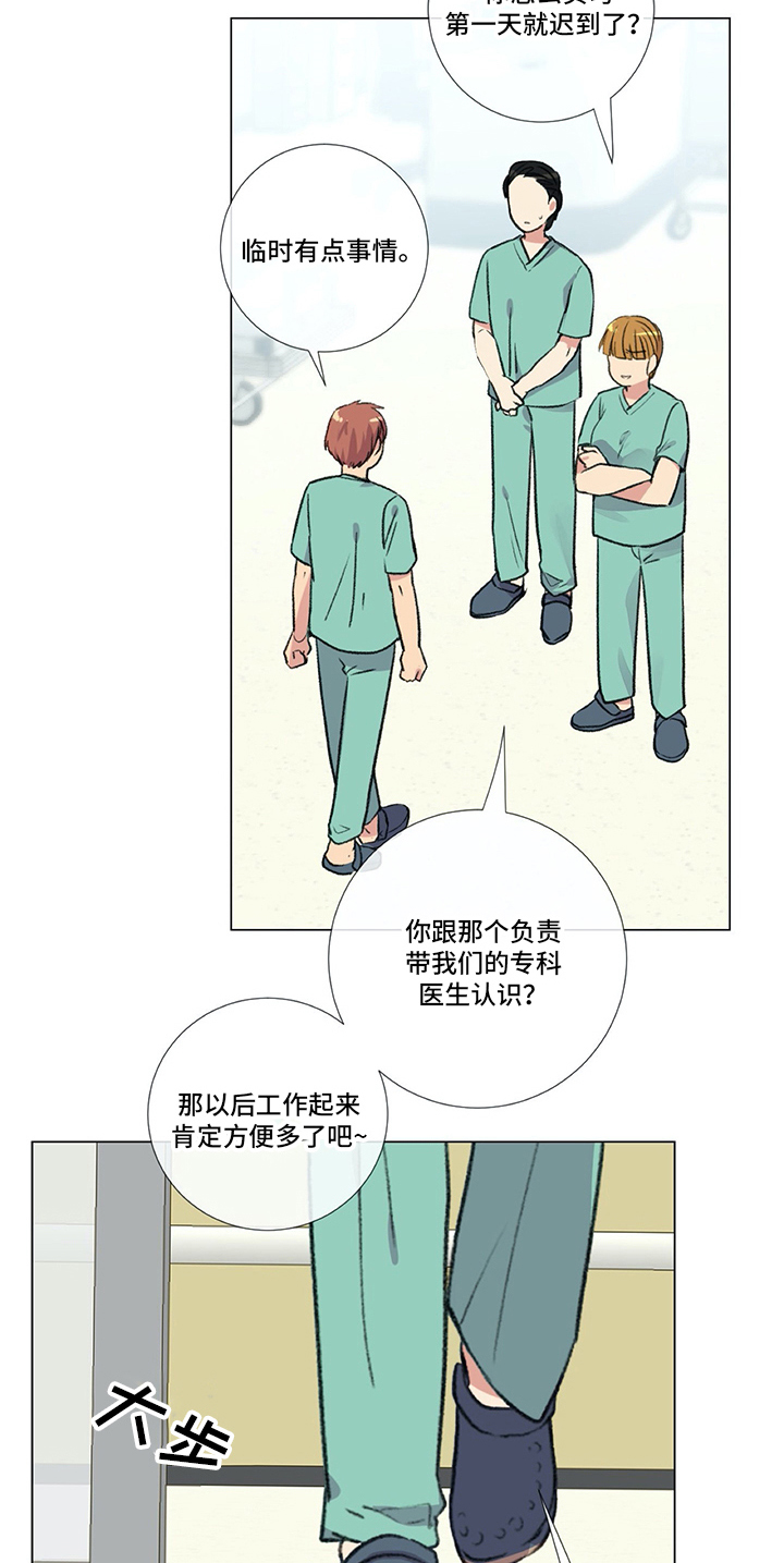 第3章：警告6