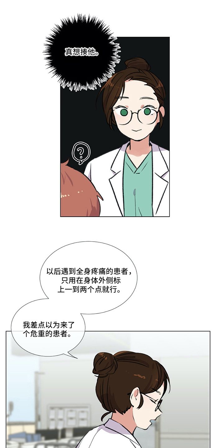 第10章：计策3