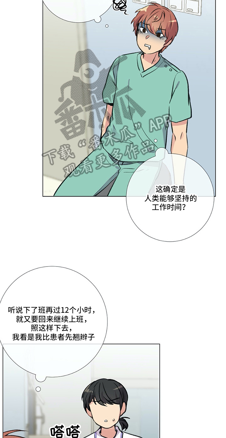 第5章：失误3