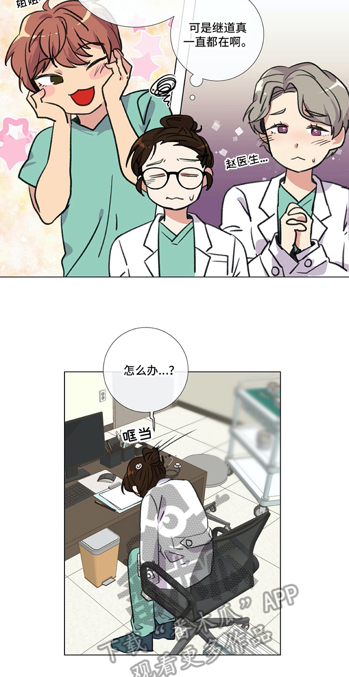第24章：醉酒4