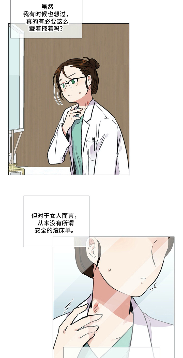 第2章：再遇5