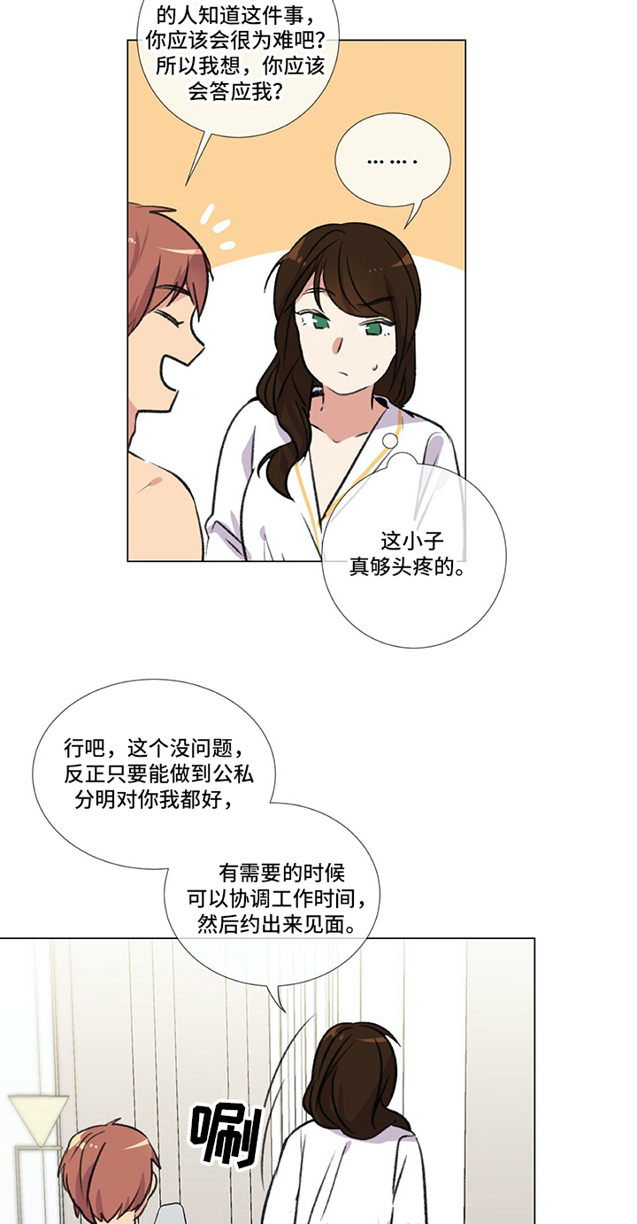 第7章：约定10