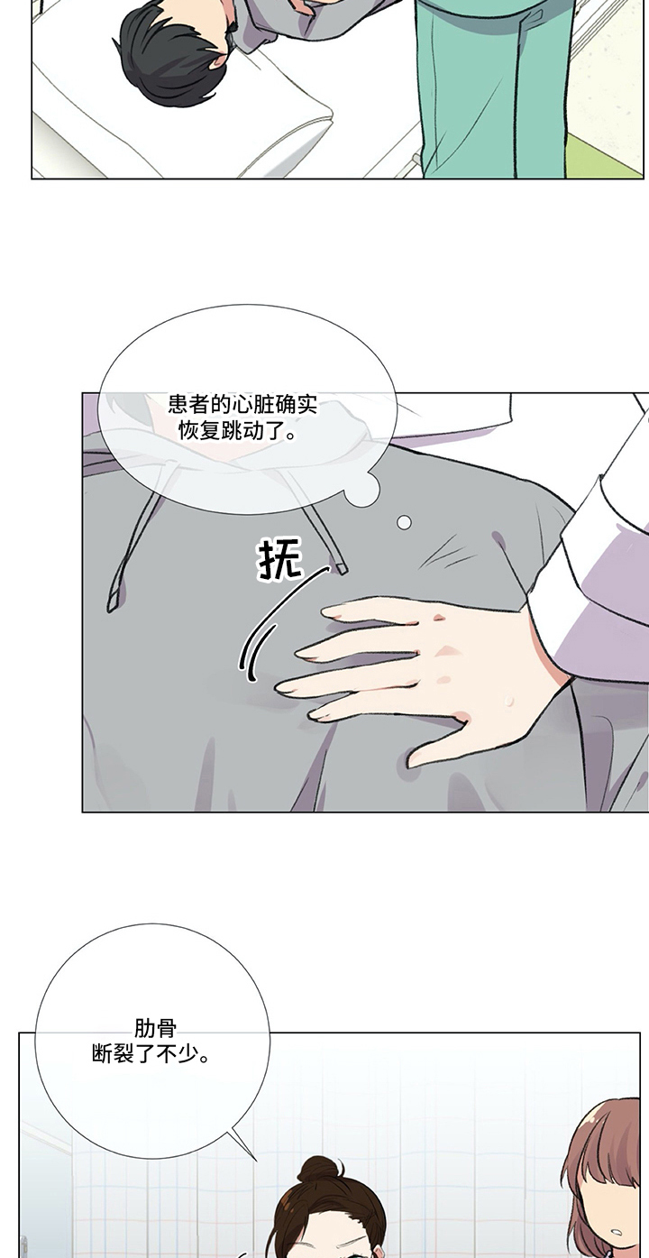 第17章：紧急通知13