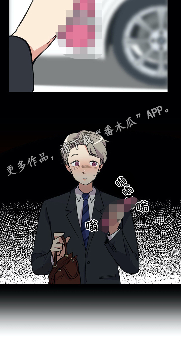 第16章：发现18
