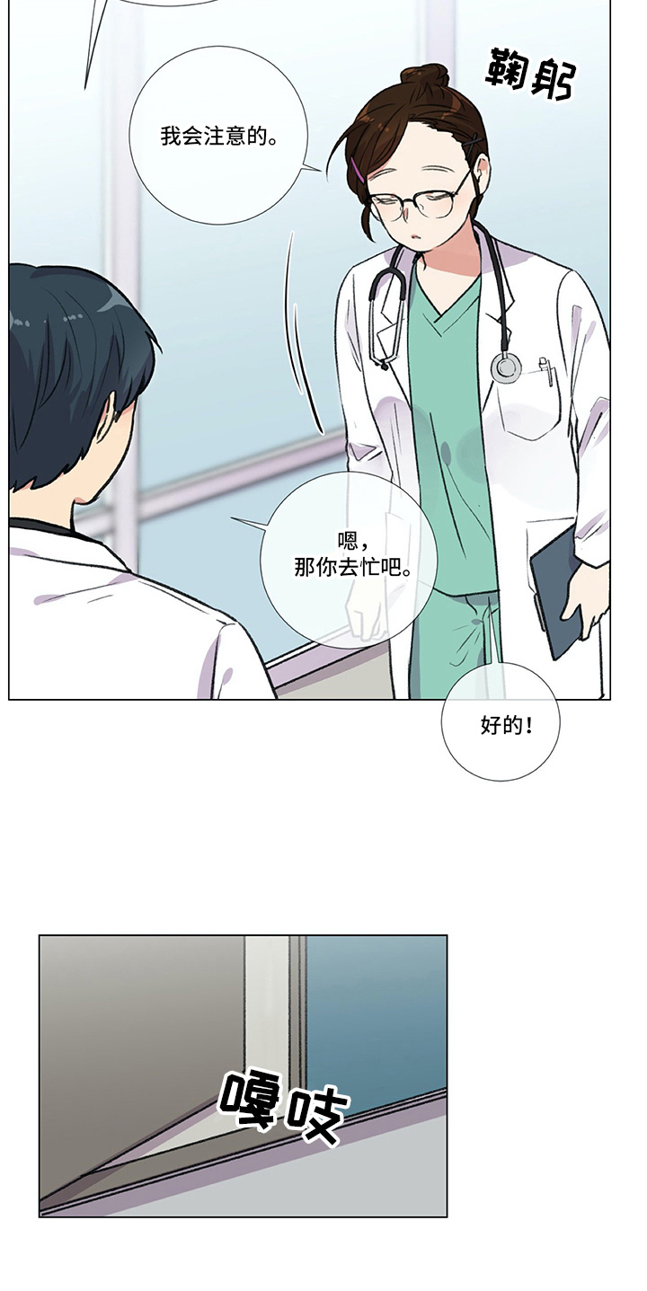 第1章：联系方式16