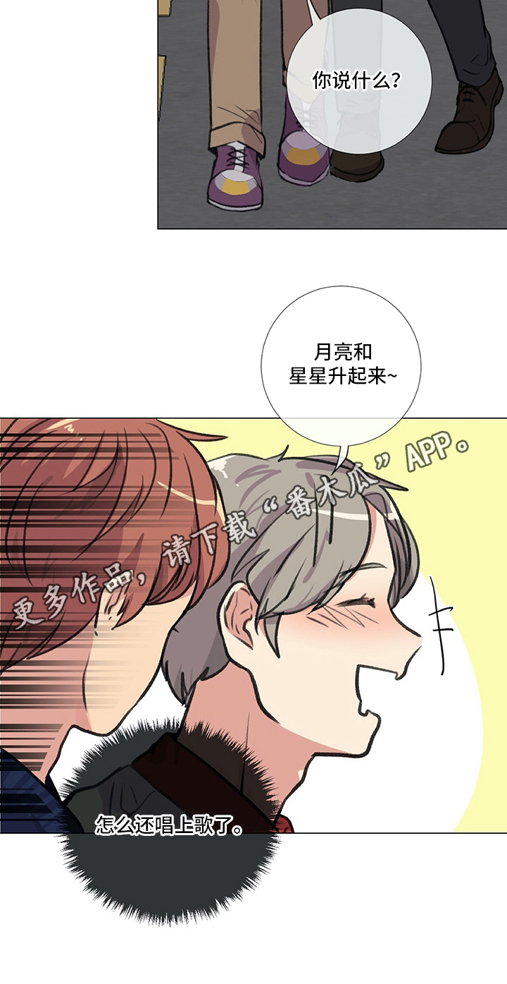 第24章：醉酒17