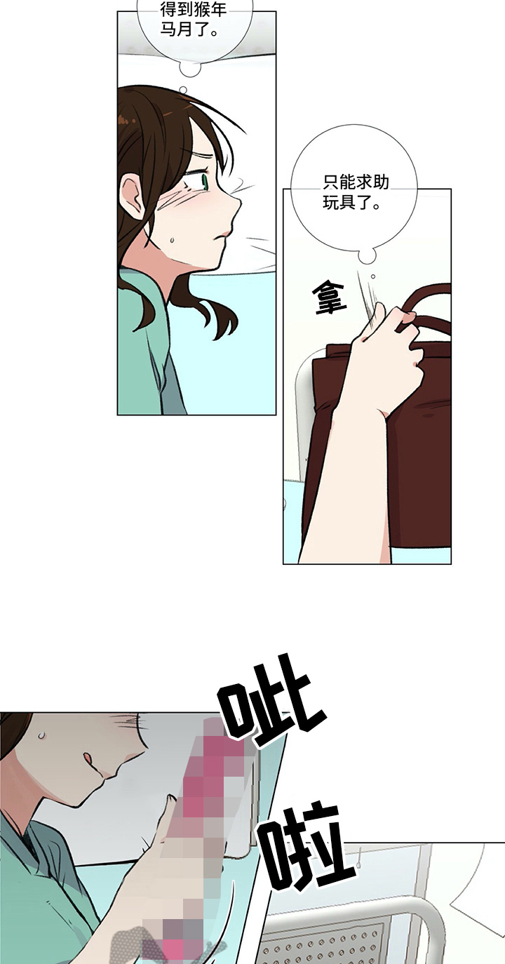 第16章：发现9