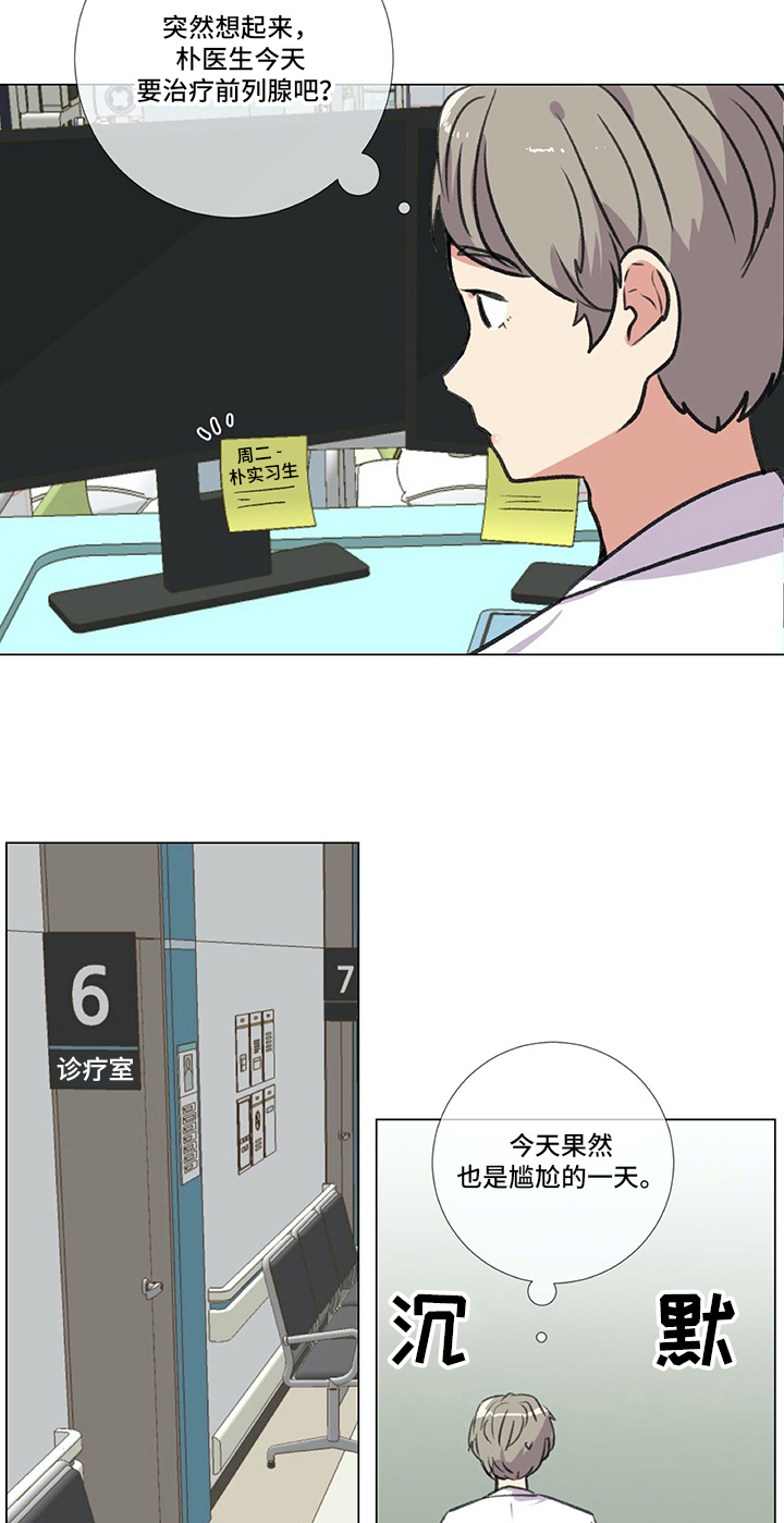第22章：建议7