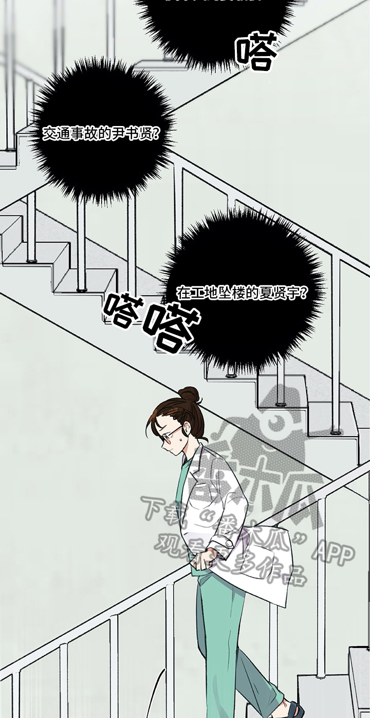 第17章：紧急通知8