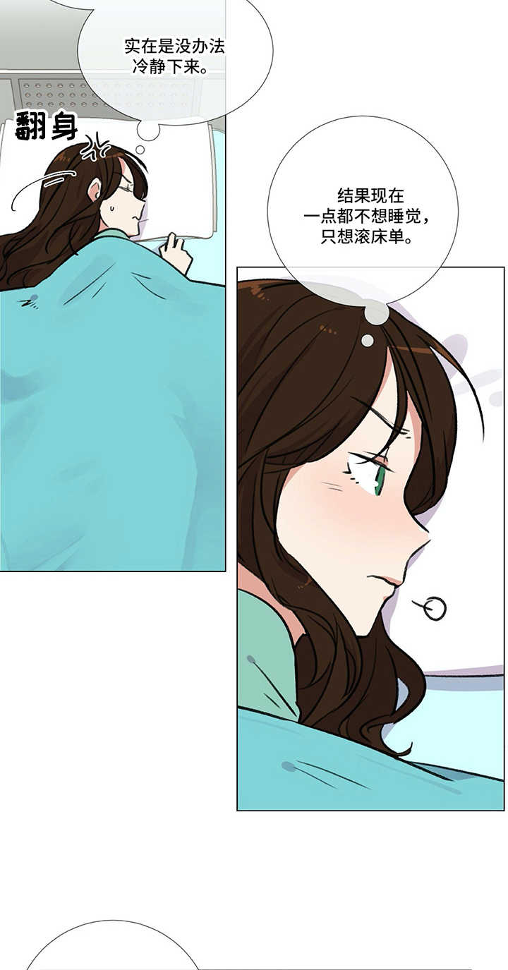 第16章：发现6